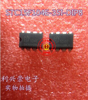 全新 STC15F104E-35I-DIP8 原装正品现货 可开发票-STC15F104E-35I-DIP8尽在买卖IC网