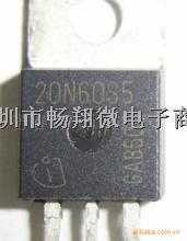 百分原装正品20N60S5严格测试 欢迎采购-20N60S5尽在买卖IC网