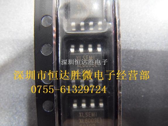 XLSEMI 升压LED驱动IC  XL6003 XL6003E1 SOP-8【原装正品现货】-XL6003E1尽在买卖IC网