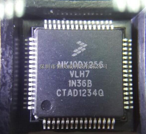 ARM微控制器 - MK10DX256VLH7-MK10DX256VLH7尽在买卖IC网