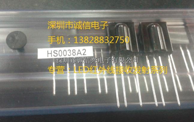 红外接收头发射管系列HS0038A2D进口原装VISHAY-HS0038A2D尽在买卖IC网