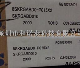 供应SKRGABD010开关-深圳市和诺泰科技-尽在买卖IC网
