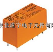 5-1393243-2功率继电器 PCB 5VDC 8A-5-1393243-2尽在买卖IC网