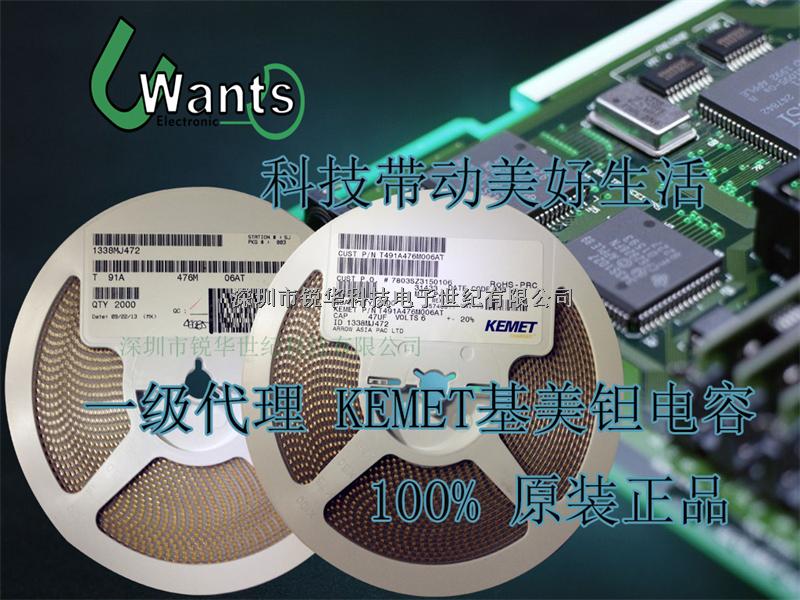 100uF 16V B型 AVX KEMET 基美钽电容 100%原装正品 价格创最低-100uF尽在买卖IC网