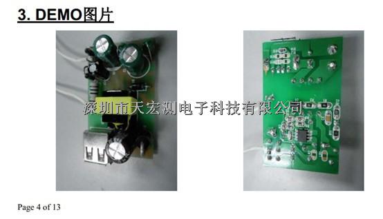 5V1A电源控制芯片FT838NB1，代理5V1A电源控制芯片FT838NB1-FT838NB1尽在买卖IC网