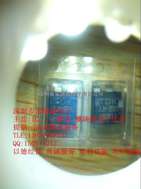 ZJY-2801 TDK SOP4 原装现货 深圳富德诚电子-ZJY-2801尽在买卖IC网