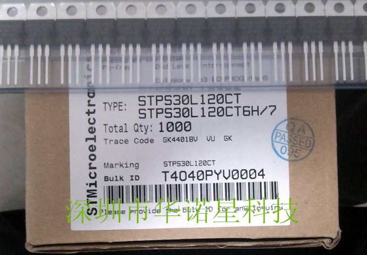 STPS30L120CT原装现货 正品热卖 可持续供货STPS30L120CT-STPS30L120CT尽在买卖IC网