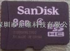 TF卡-8GB SDK 尽在买卖IC网