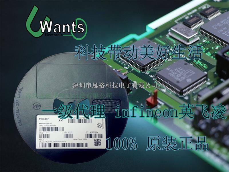 BBY52-05WE6327 SOT323 INFINEON 二三极管 IC 100%原装正品 实在的价格 高品质销售-BBY52-05WE6327尽在买卖IC网