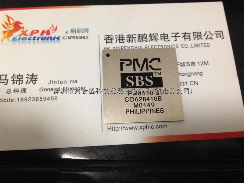 PM8610-BI-PM8610-BI尽在买卖IC网