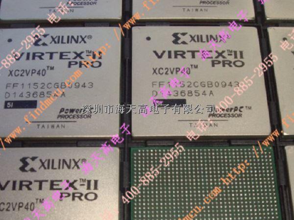 XC2VP40-5FF1152I FPGA（现场可编程门阵列）-XC2VP40-5FF1152I尽在买卖IC网