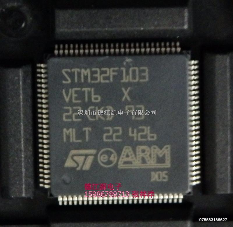 STM32F103VET6-STM32F103VET6尽在买卖IC网