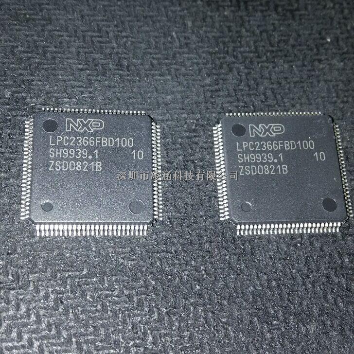 NXP品牌控制器-LPC2366FBD100-LPC2366FBD100尽在买卖IC网