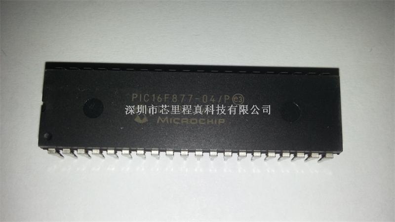 PIC16F877-04/P,8 位闪存 微控制器, 美国微芯 原装正品 现货销售-PIC16F877-04/P尽在买卖IC网