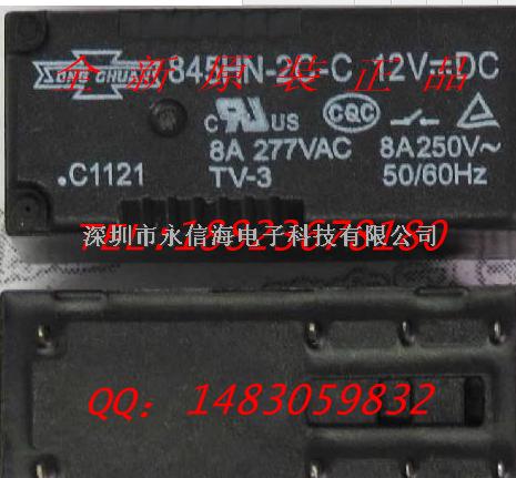 松川845HN-1A-C-24VDC继电器全新原装正品公司现货热卖-845HN-1A-C-24VDC尽在买卖IC网