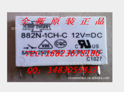 松川882N-1CH-C-12VDC继电器全新原装正品公司现货热卖-882N-1CH-C-12VDC尽在买卖IC网