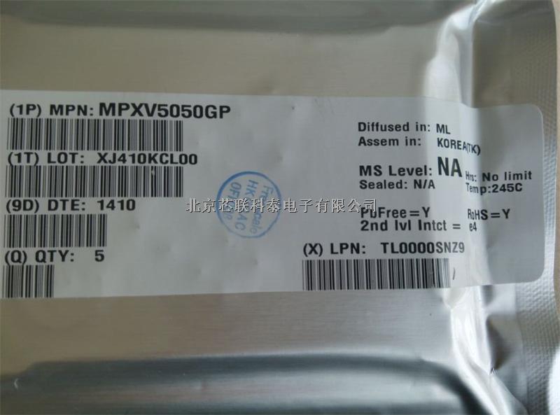 飞思卡尔压力传感器MPXV5050GP-MPXV5050GP尽在买卖IC网