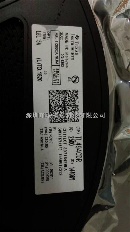 TL4941 深圳市瑞祺芯科技有限公司 全新原装 现货库存-TL4941尽在买卖IC网