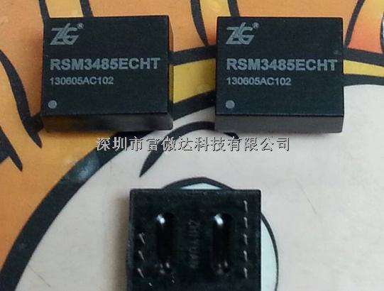 RSM3485CHT-RSM3485CHT尽在买卖IC网