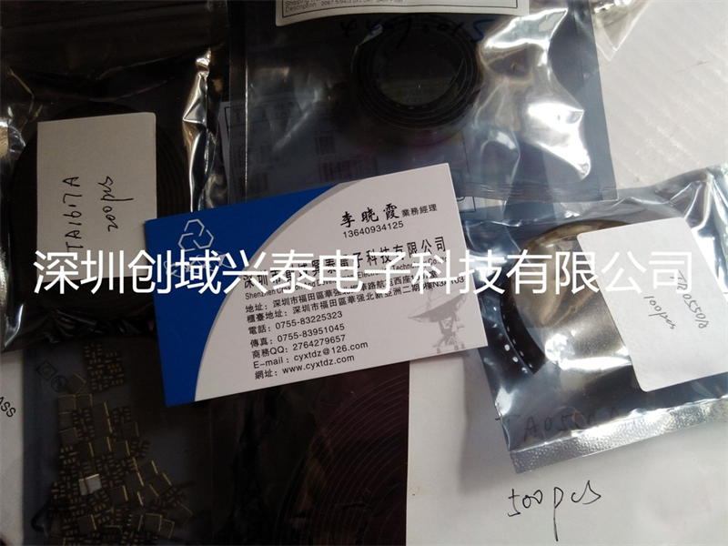 创域兴泰电子TA0143A，TA0143台湾嘉硕声表滤波器-TA0143A尽在买卖IC网