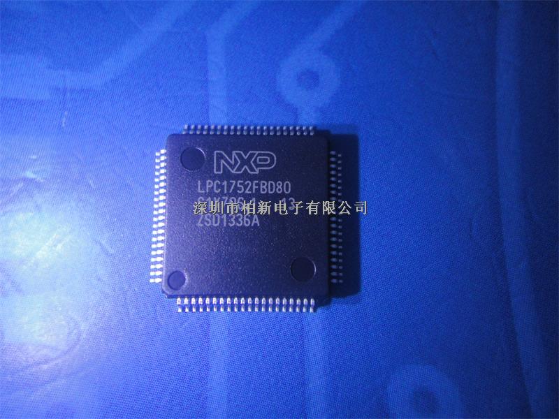 LPC1752FBD80微控制品-LPC1752FBD80尽在买卖IC网