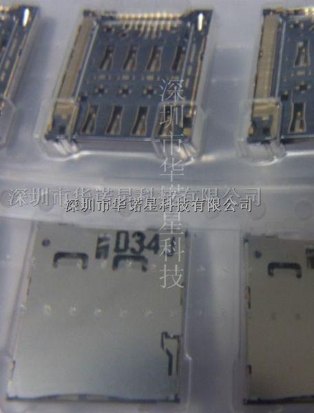 SCGD1B0201记忆卡连接器.公司新到大量现货.SCGD1B0201特价热卖.深圳市华诺星科技-SCGD1B0201尽在买卖IC网