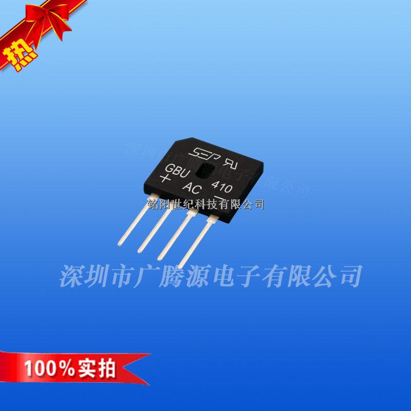 超薄整流桥堆 GBU410 台湾SEP 环保正品 质优价廉-GBU410尽在买卖IC网