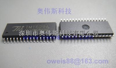 TM1721   天微LCD显示驱动代理-TM1721尽在买卖IC网