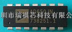 AD650JNZ  深圳市瑞祺芯科技有限公司-AD650JNZ尽在买卖IC网