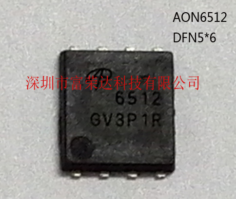 场效应管AON6512，原装正品-AON6512尽在买卖IC网