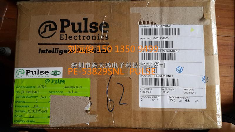 PE-53829SNL PULSE 深圳市海天鸿电子科技有限公司-PE-53829SNL尽在买卖IC网