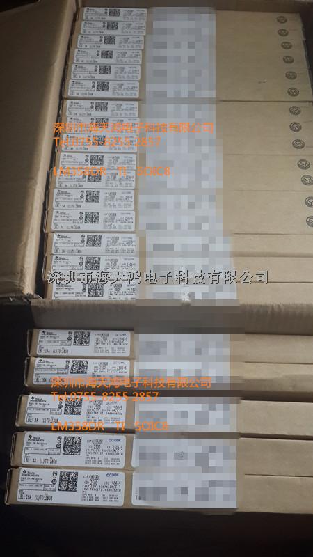 LM358DR TI SOIC8 深圳市海天鸿电子科技有限公司大量现货-LM358DR尽在买卖IC网