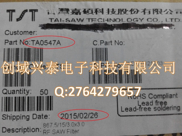 TA0547A,TA0547台湾嘉硕滤波器-TA0547A尽在买卖IC网