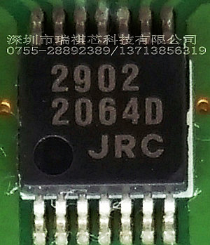 JRC2064D   深圳市瑞祺芯科技有限公司-JRC2064D尽在买卖IC网