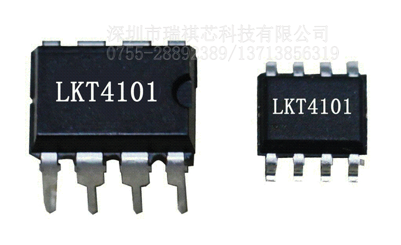 LKT4101   深圳市瑞祺芯科技有限公司-LKT4101尽在买卖IC网