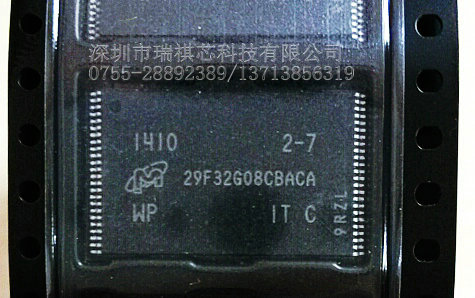 MT29F32G08CBACAWP-IT   深圳市瑞祺芯科技有限公司-MT29F32G08CBACAWP-IT尽在买卖IC网