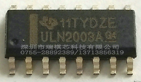 ULN2003A    深圳市瑞祺芯科技有限公司-ULN2003A尽在买卖IC网
