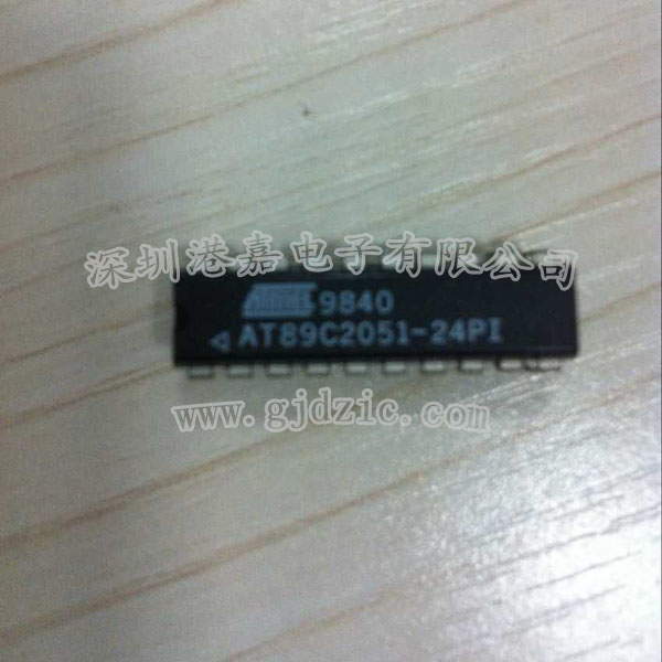 深圳港嘉电子优势供应AT89C2051-24PI-AT89C2051-24PI尽在买卖IC网
