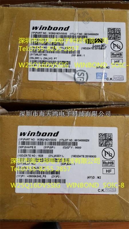 W25Q16DVSSIG存储器芯片WINBOND华邦一级代理海天鸿电子科技/深圳仓库现货-W25Q16DVSSIG尽在买卖IC网