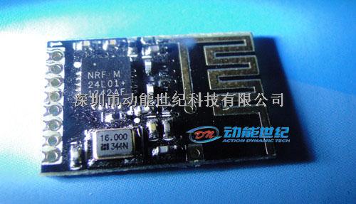 SI24R1小模块  南京中科微 动能世纪 长期供应-SI24R1小模块尽在买卖IC网