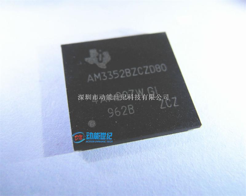 AM3352BZCZD80  TI  动能世纪 长期供应-AM3352BZCZD80尽在买卖IC网