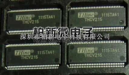 解串行器 THCV215-THCV215尽在买卖IC网