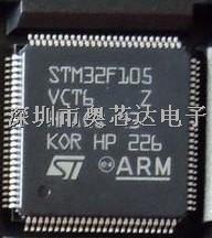 [STM32F105VCT6  32位MCU单片机 ST意法芯片 LQFP100 STM32F105VCT6-STM32F105VCT6尽在买卖IC网