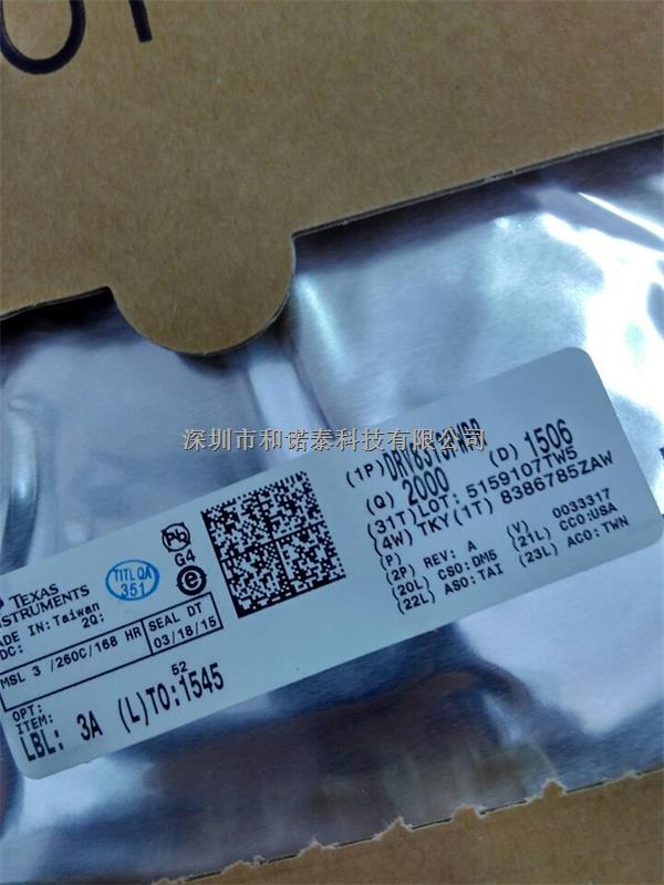 代理原装现货DRV8313PWPR-深圳市和诺泰科技有限公司-尽在买卖IC网
