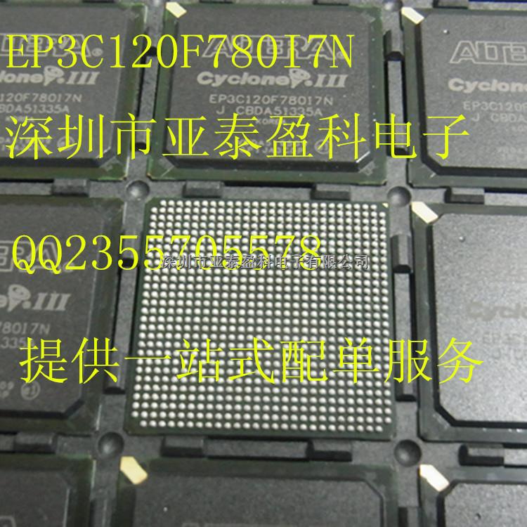 EP3C120F780I7N 嵌入式FPGA BGA 全新原装 ALTERA  专业配单-EP3C120F780I7N尽在买卖IC网
