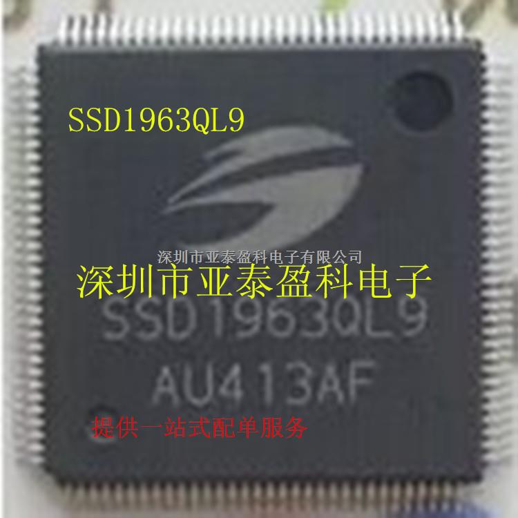 全新原装 SSD1963QL9 TFT LCD 彩屏控制器 封装LQFP-128 专业配单-SSD1963QL9尽在买卖IC网
