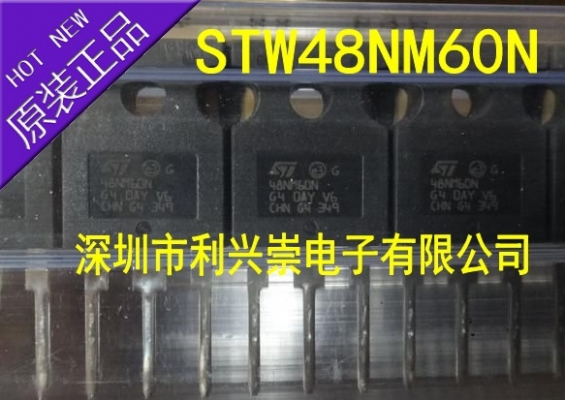 STW48NM60N 48NM60N MOS场效应管 39A 600V TO-247 ST全新原装-STW48NM60N尽在买卖IC网