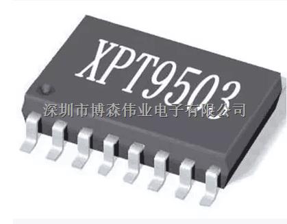 XPT9503 XPT原厂现货供应 欢迎咨询-XPT9503尽在买卖IC网