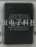 EPM7128SQC100-7代理，原装正品，假一赔十。深圳市赛恒电子科技有限公司  0755-82545276/82545277-EPM7128SQC100-7尽在买卖IC网