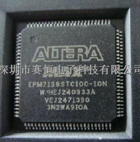 EPM7128STC100-10代理，原装正品，假一赔十。深圳市赛恒电子科技有限公司  0755-82545276/82545277-EPM7128STC100-10尽在买卖IC网